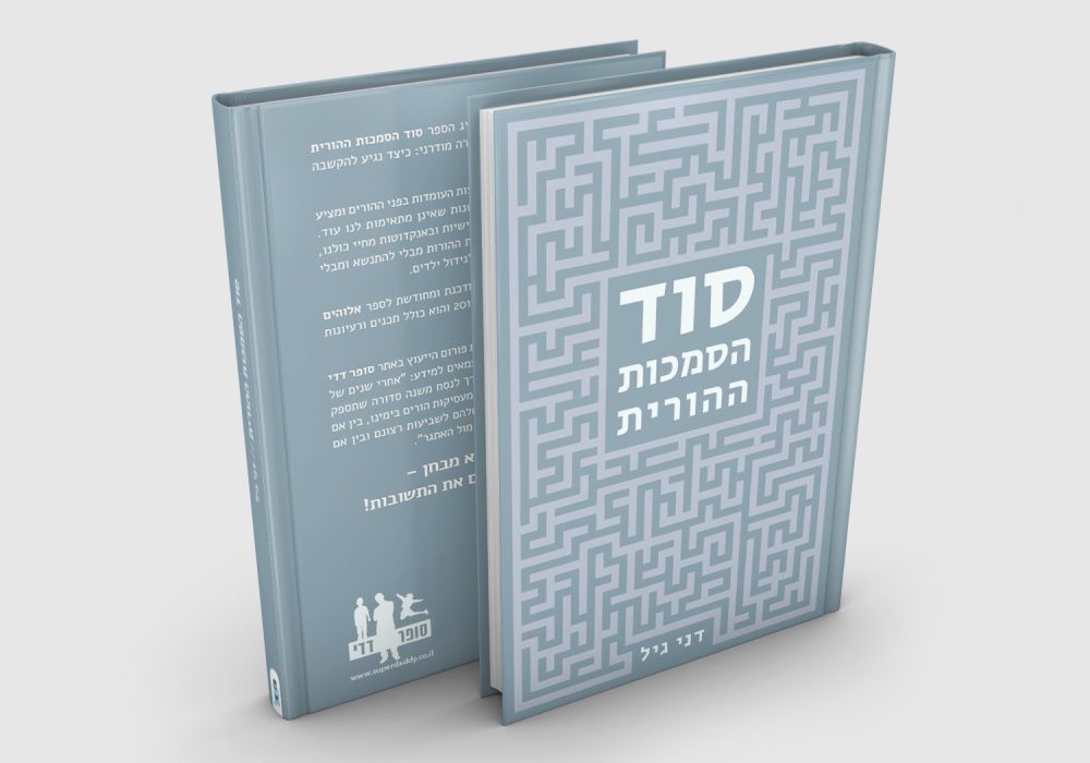 book1